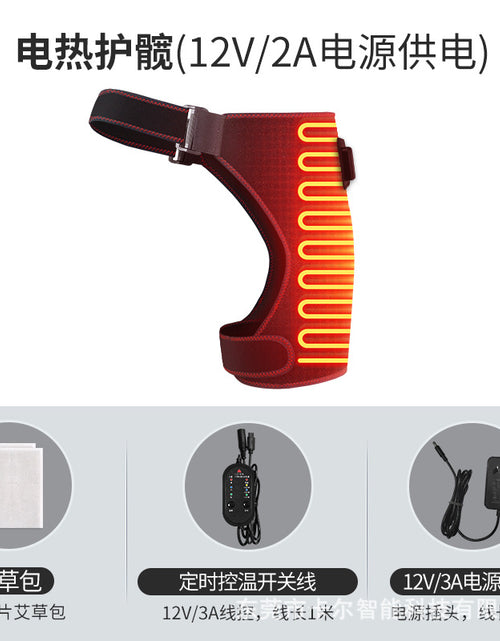 Charger l'image dans la visionneuse de galerie, Femoroplasty Recovery Device with Heating and Massage
