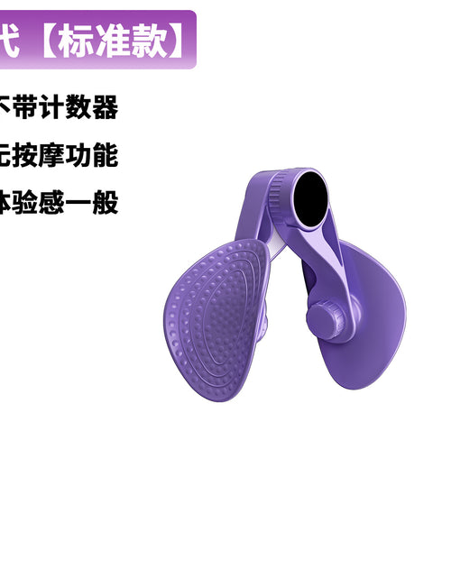 Load image into Gallery viewer, Multi-Functional Leg Trainer for Postpartum Recovery
