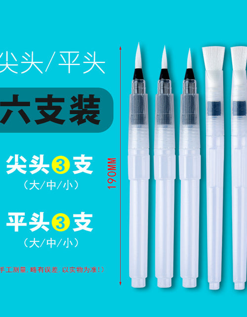 Load image into Gallery viewer, Watercolor Brush Pen Set
