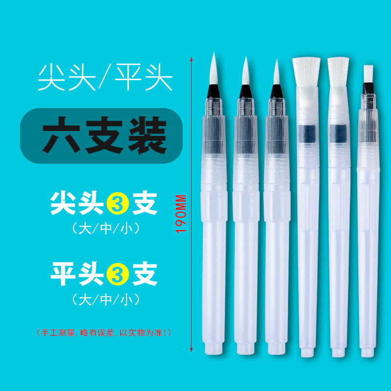 Watercolor Brush Pen Set