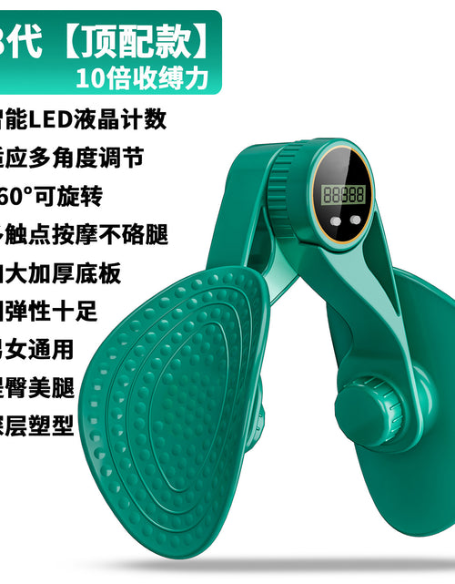 Load image into Gallery viewer, Multi-Functional Leg Trainer for Postpartum Recovery
