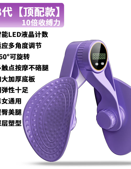 Load image into Gallery viewer, Multi-Functional Leg Trainer for Postpartum Recovery
