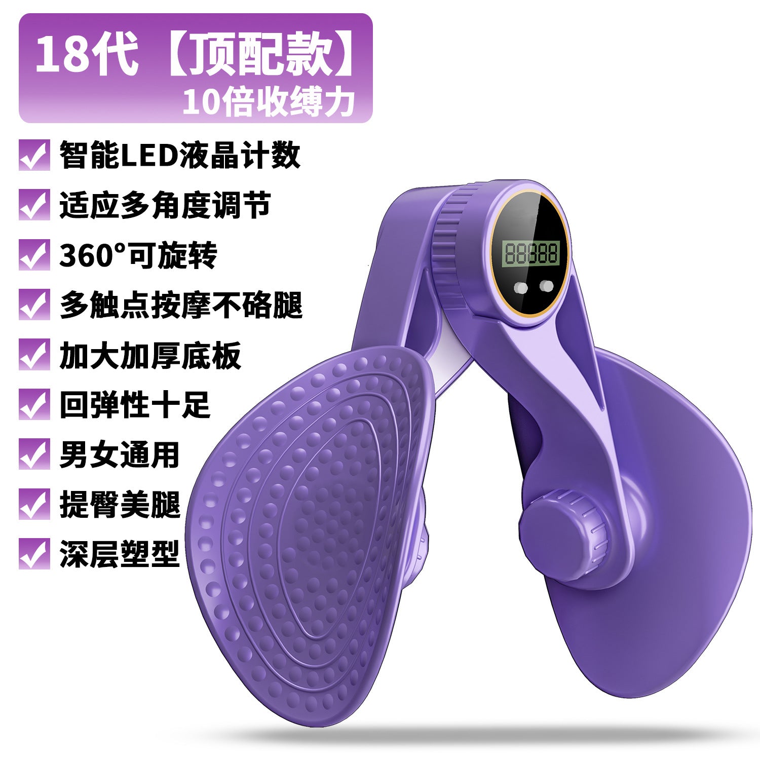 Multi-Functional Leg Trainer for Postpartum Recovery