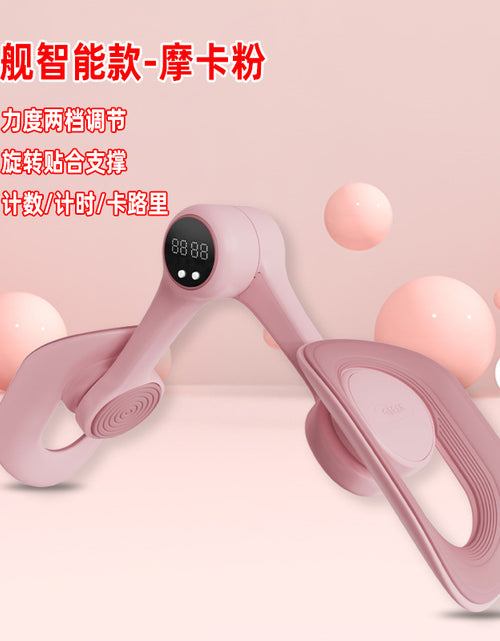 Load image into Gallery viewer, Home Pelvic Floor Trainer for Postpartum Recovery
