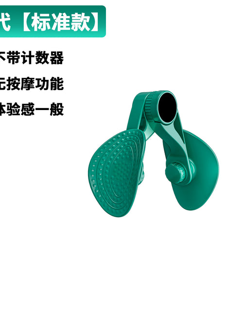 Load image into Gallery viewer, Multi-Functional Leg Trainer for Postpartum Recovery
