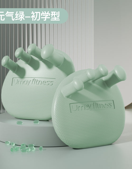 Load image into Gallery viewer, Foot Arch Support Trainer
