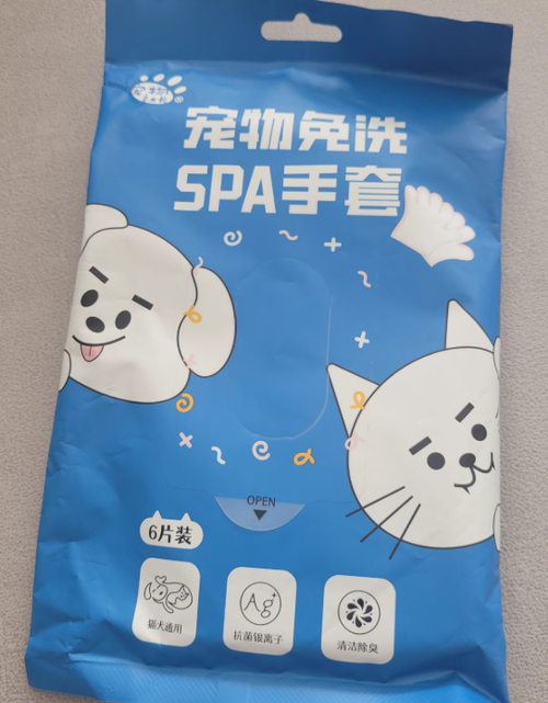 Load image into Gallery viewer, Pet Bath-Free Cleaning Gloves
