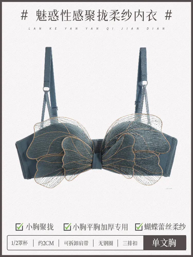 Japanese Style Lingerie Set for Women