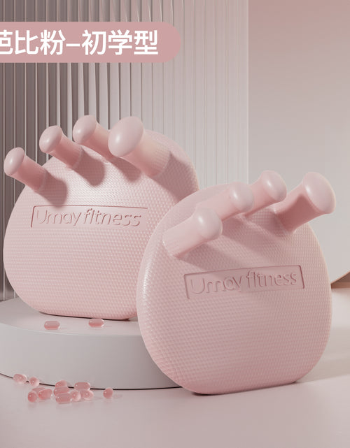 Load image into Gallery viewer, Foot Arch Support Trainer
