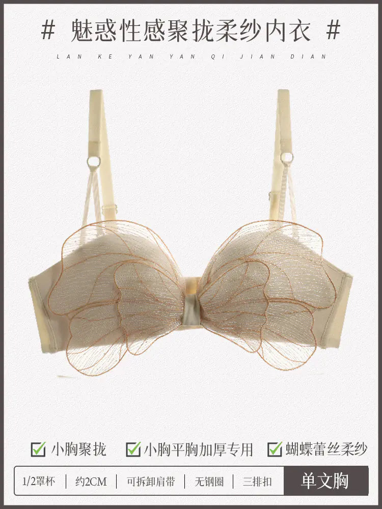 Japanese Style Lingerie Set for Women
