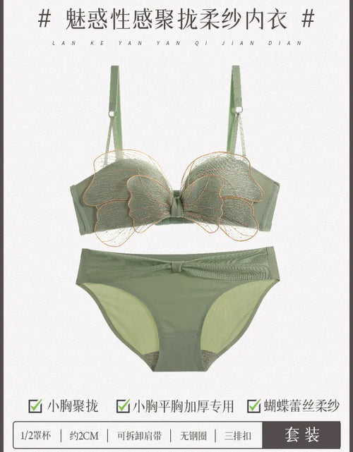 Load image into Gallery viewer, Japanese Style Lingerie Set for Women
