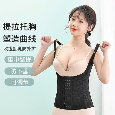 New Six-Row Button Shapewear for Postpartum Body
