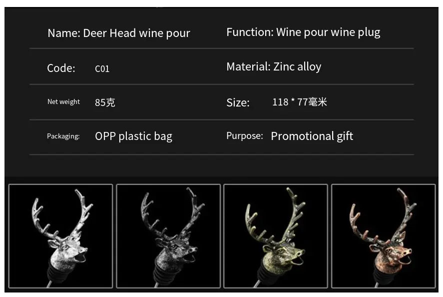 Deer Head Wine Pourer and Stopper Set