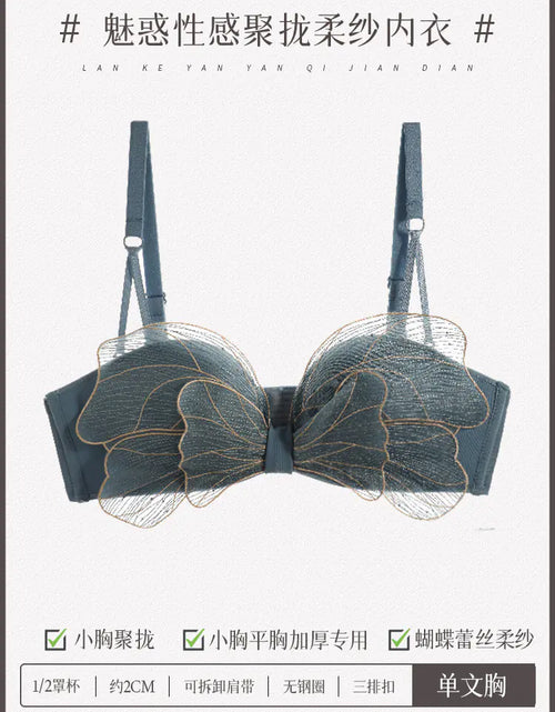 Load image into Gallery viewer, Japanese Style Lingerie Set for Women
