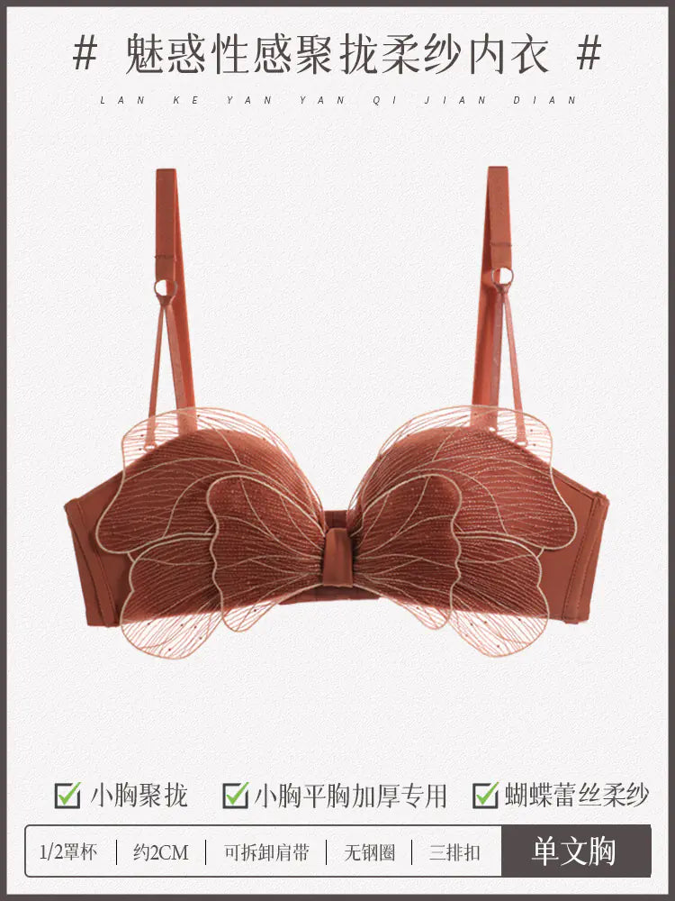 Japanese Style Lingerie Set for Women