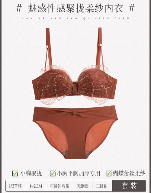 Load image into Gallery viewer, Japanese Style Lingerie Set for Women
