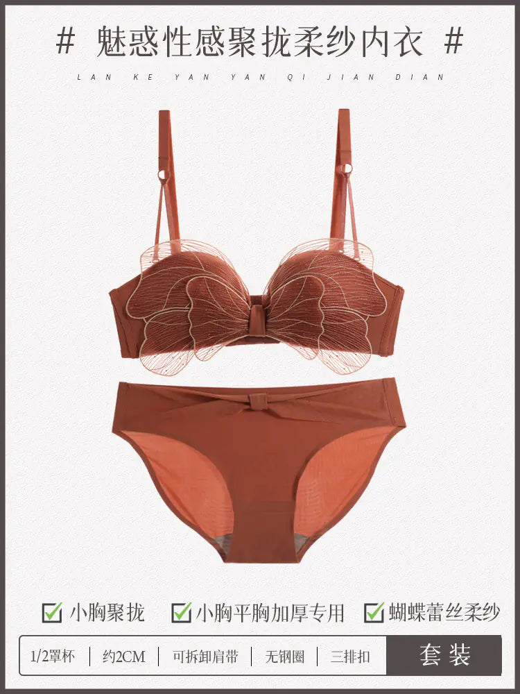 Japanese Style Lingerie Set for Women