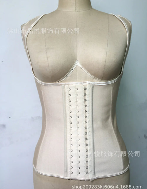Load image into Gallery viewer, Wholesale 3-Layer Wide Shoulder Latex Shapewear
