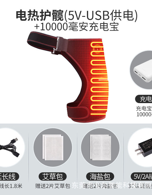 Charger l'image dans la visionneuse de galerie, Femoroplasty Recovery Device with Heating and Massage
