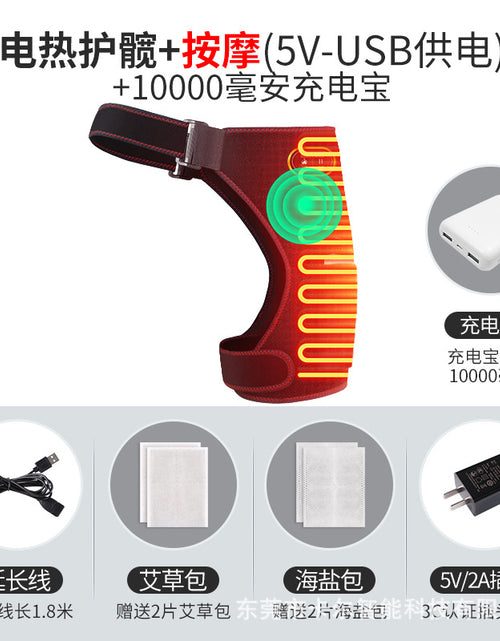 Charger l'image dans la visionneuse de galerie, Femoroplasty Recovery Device with Heating and Massage
