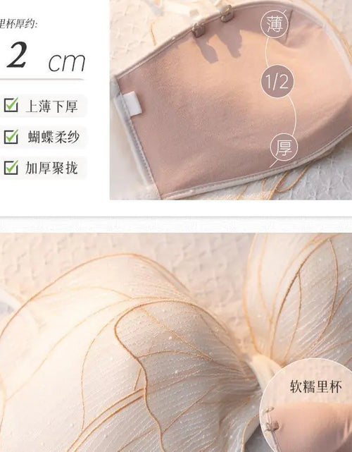 Load image into Gallery viewer, Japanese Style Lingerie Set for Women
