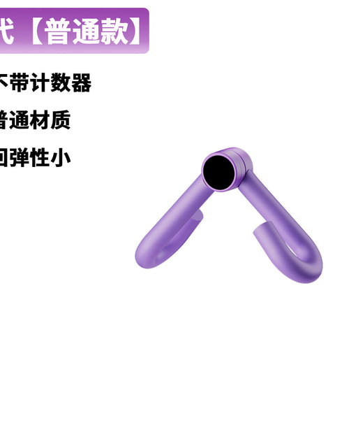 Load image into Gallery viewer, Multi-Functional Leg Trainer for Postpartum Recovery
