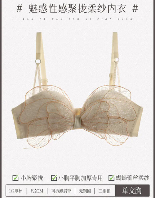 Load image into Gallery viewer, Japanese Style Lingerie Set for Women
