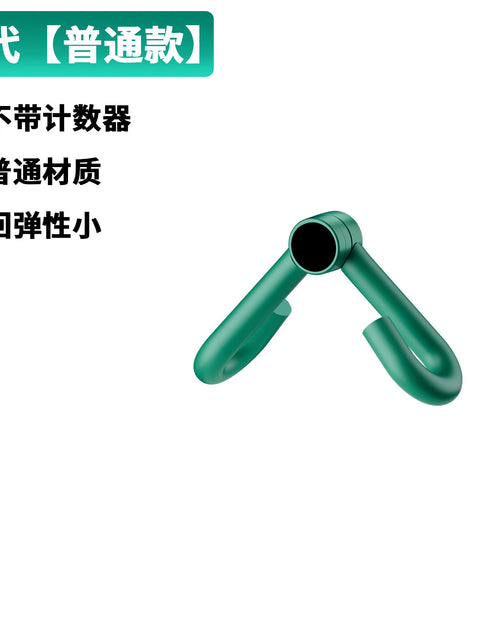 Load image into Gallery viewer, Multi-Functional Leg Trainer for Postpartum Recovery
