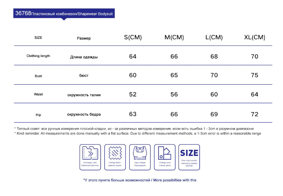 Fit Flex All-in-One Shapewear