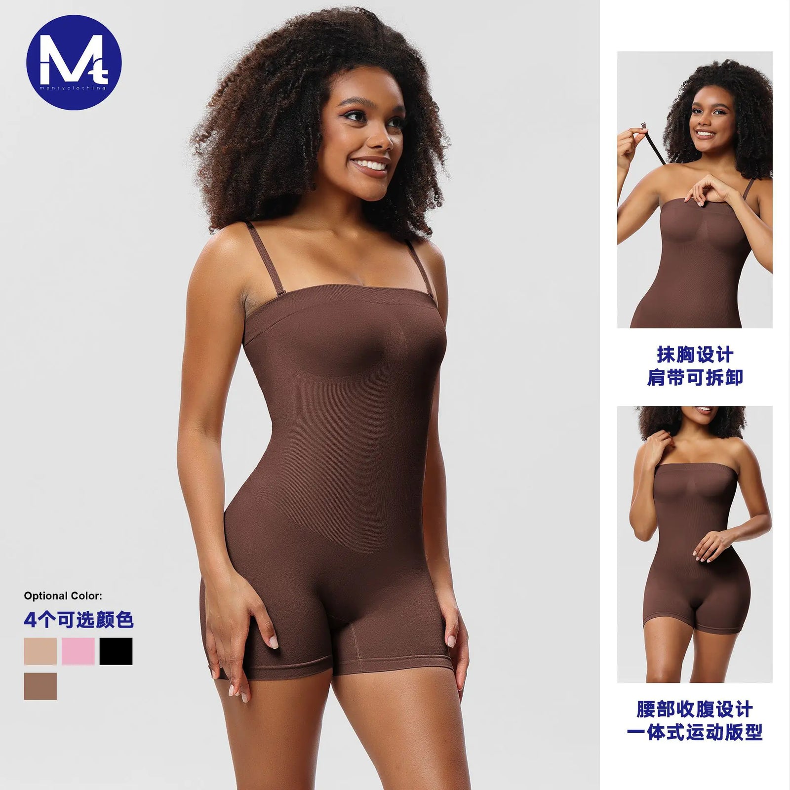 Body moldeador para mujer personalizado con tirantes desmontables