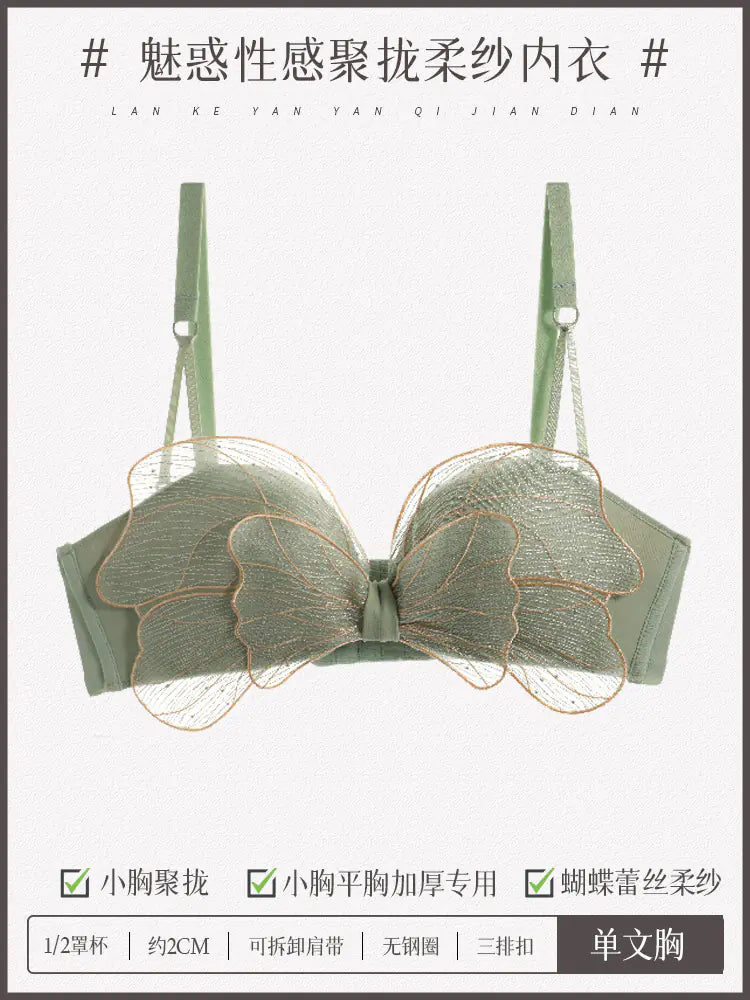 Japanese Style Lingerie Set for Women