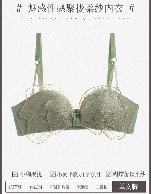 Load image into Gallery viewer, Japanese Style Lingerie Set for Women
