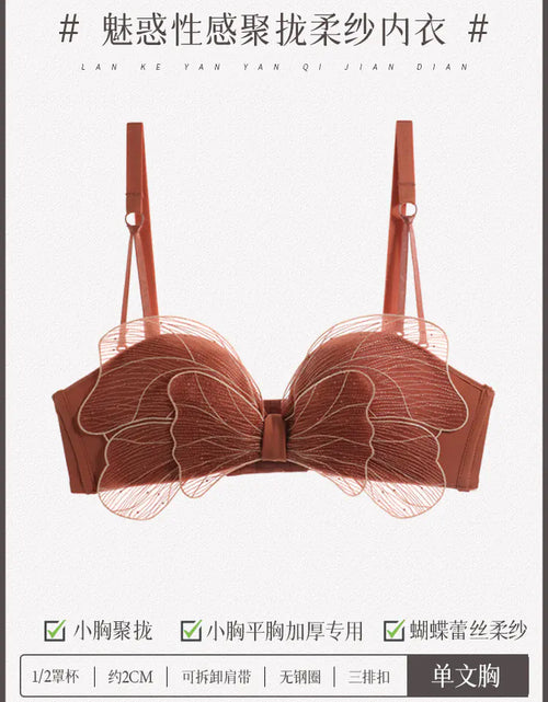 Load image into Gallery viewer, Japanese Style Lingerie Set for Women

