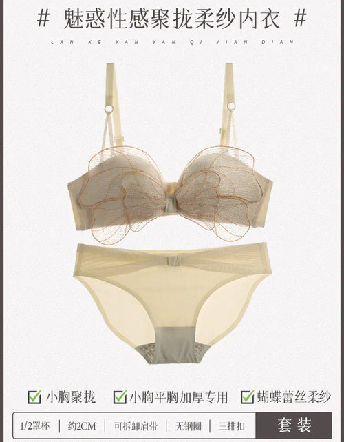 Load image into Gallery viewer, Japanese Style Lingerie Set for Women
